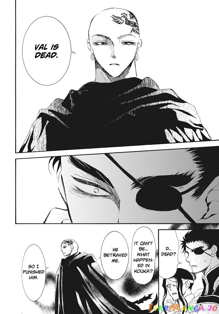 Akatsuki No Yona Chapter 232 image 14